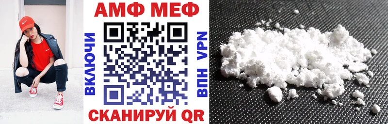 продажа наркотиков  Апатиты  АМФ Розовый 