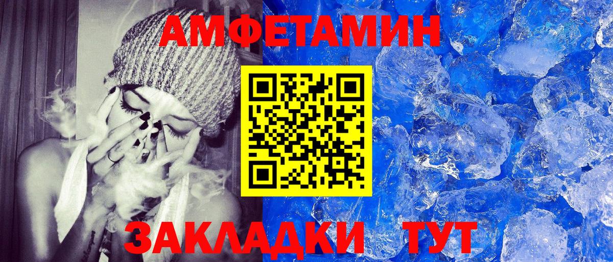 Альфа ПВП Апатиты