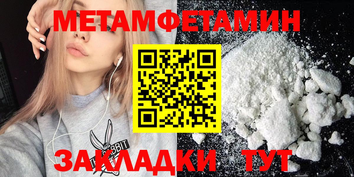 АМФ 97% Апатиты