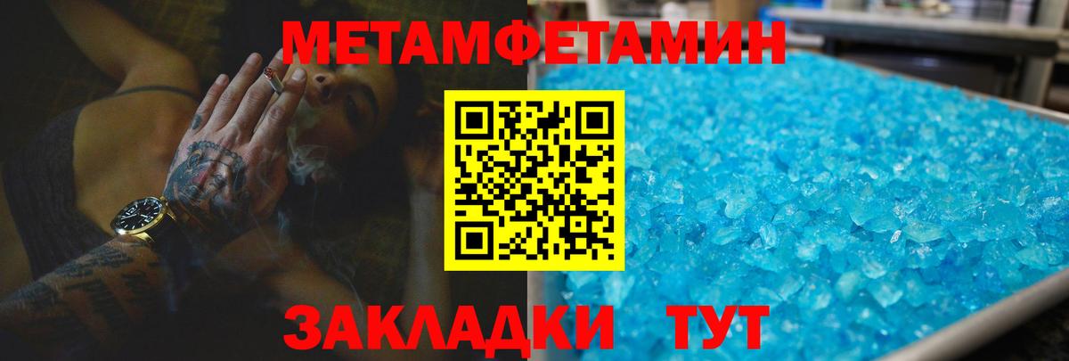 Амфетамин Premium  Амфетамин  Апатиты  Вход с VPN 