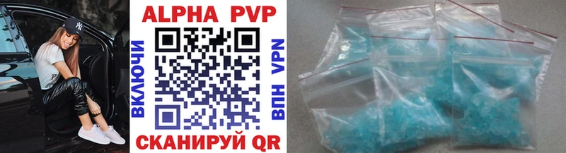A-PVP кристаллы  купить наркоту  Апатиты 