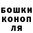 КЕТАМИН VHQ Ivanshka