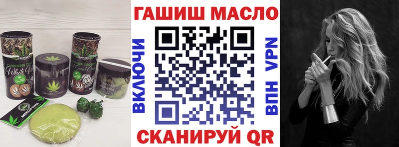 Печенье с ТГК конопля  ссылка на мегу вход  Апатиты  закладки 