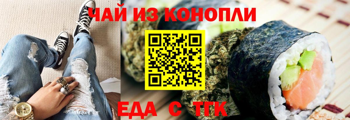 Апатиты  Canna-Cookies марихуана  Вход с VPN 
