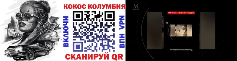 Кокаин 97%  даркнет сайт  Апатиты 