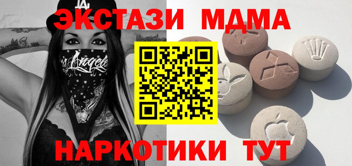 Каннабис  Вход с VPN  Наркошоп  Гашиш  Апатиты  Диски  Меф  Мяу-Мяу 