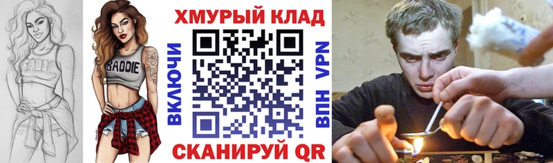 где продают   Апатиты  OMG ONION  Героин VHQ 