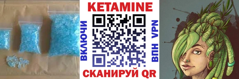 как найти наркотики  Апатиты  Кетамин VHQ 