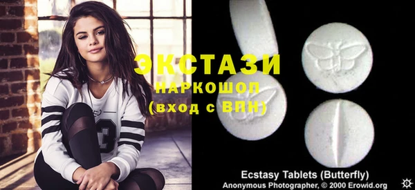 сатива Алексеевка