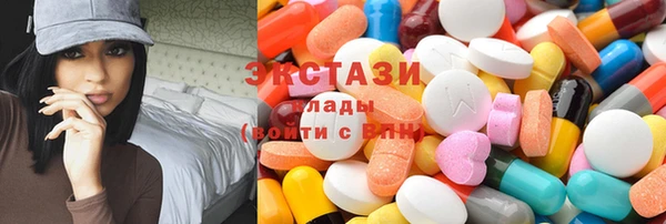 метамфетамин Пролетарск