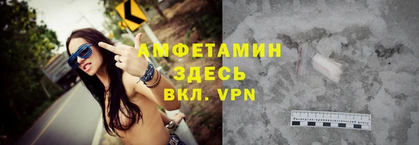 меф VHQ Алзамай