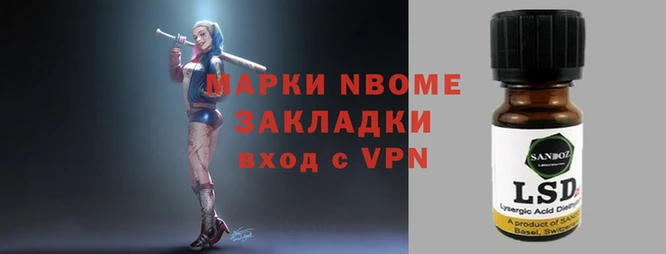 таблы Алексин