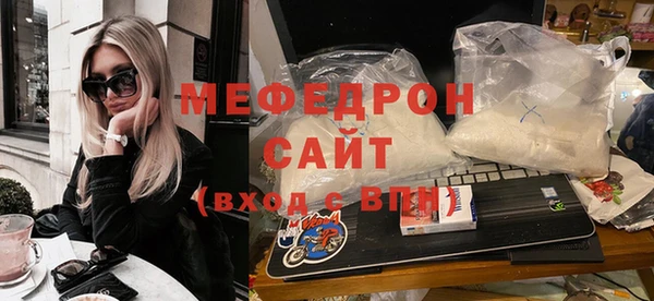 меф VHQ Алзамай