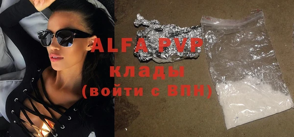 таблы Алексин