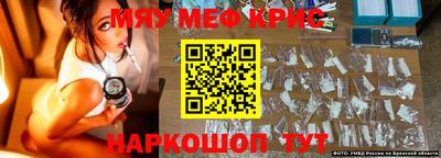 скорость mdpv Михайловка