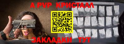 герыч Михайловск