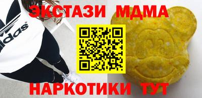 скорость mdpv Михайловка