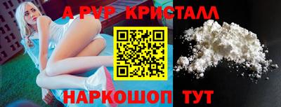 дистиллят марихуана Мирный