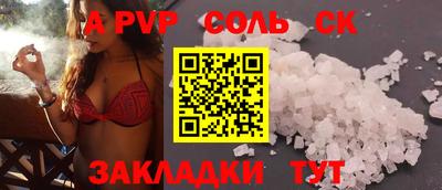 скорость mdpv Михайловка