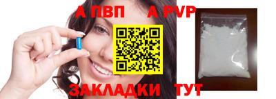 скорость mdpv Михайловка