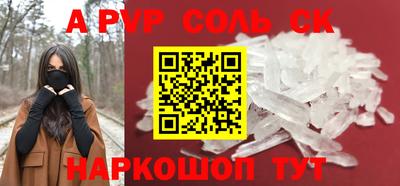 скорость mdpv Михайловка