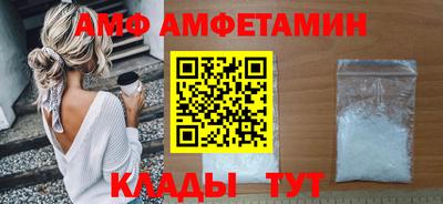 альфа пвп Апрелевка