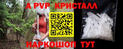 скорость mdpv Михайловка