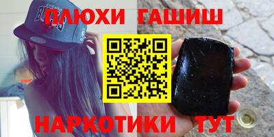 дистиллят марихуана Мирный