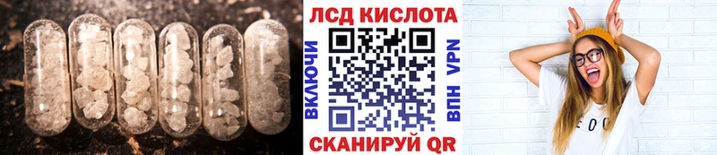 купить наркотик  Апатиты  Лсд 25 экстази ecstasy 