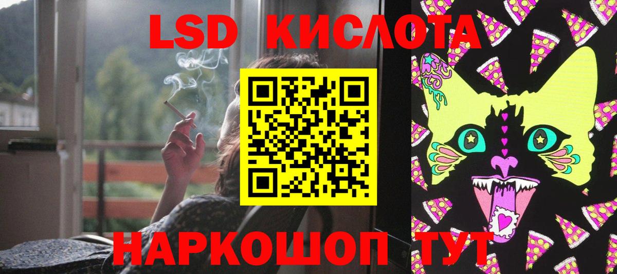 Лсд 25 экстази ecstasy Апатиты