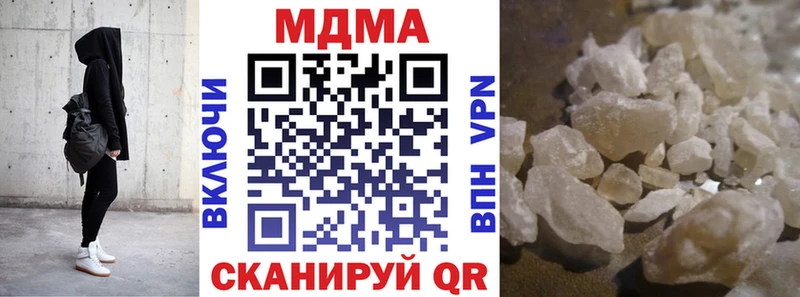 MDMA молли  Апатиты 