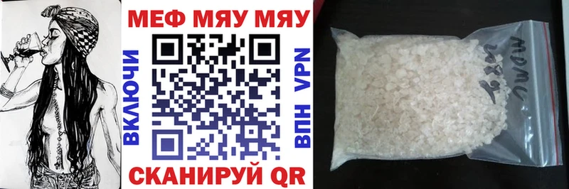 сайты даркнета официальный сайт  Апатиты  МЕФ mephedrone 