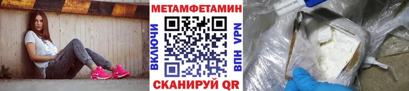 Первитин мет Апатиты