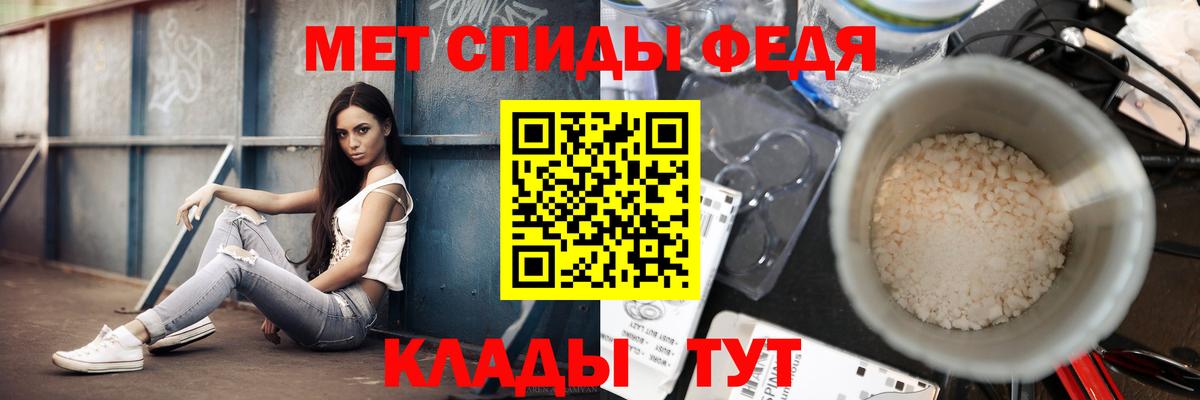 Первитин Декстрометамфетамин 99.9% Апатиты