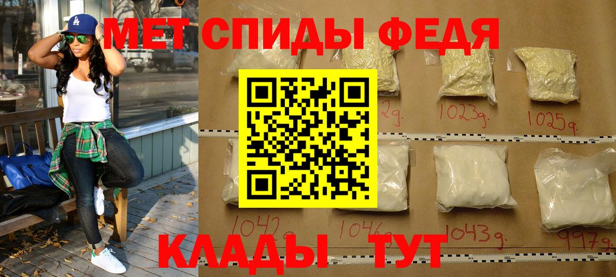 Апатиты  Метамфетамин витя  Вход с VPN  Метамфетамин витя 