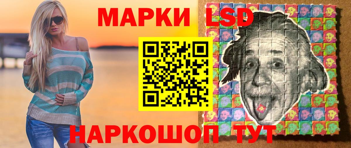 Наркотические марки 1,8мг Апатиты