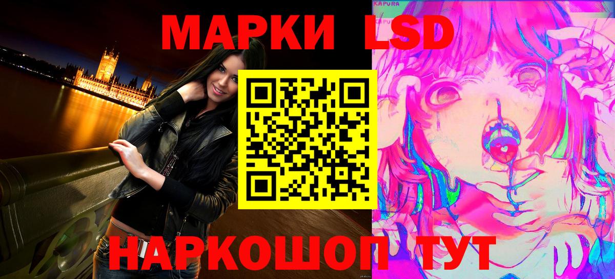 Апатиты  Наркотические марки 1,5мг  Вход с VPN 