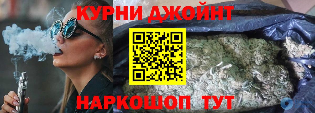 Конопля OG Kush Апатиты